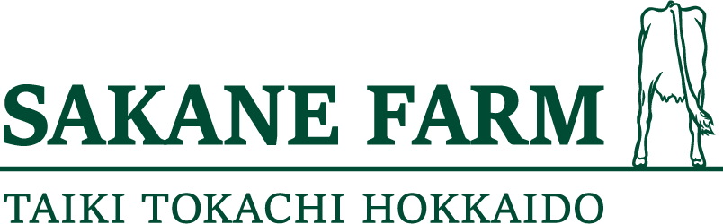 sakanefarmの写真(北海道大樹町)